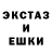 Ecstasy 250 мг Tokik Stounsteel