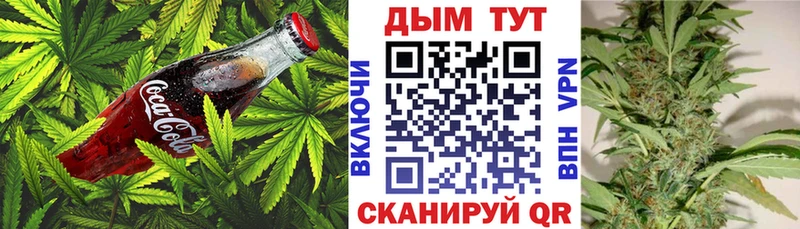 Еда ТГК конопля  Малая Вишера 