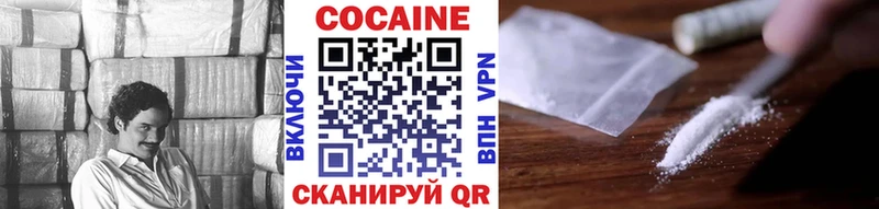 магазин    Малая Вишера  Кокаин FishScale 