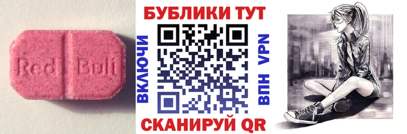 Ecstasy VHQ  закладка  Малая Вишера 