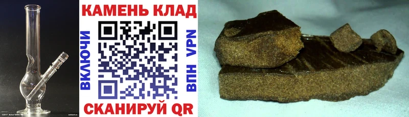 Гашиш убойный  купить закладку  Малая Вишера 