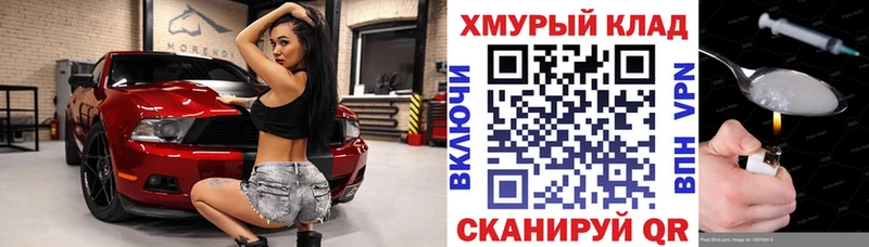 купить закладку  Малая Вишера  ГЕРОИН белый 