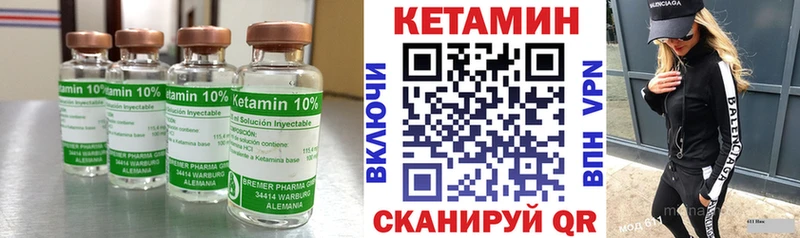 купить наркотик  Малая Вишера  Кетамин ketamine 