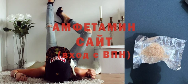 2c-b Богородск