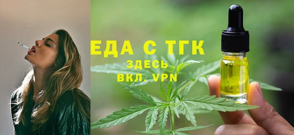 MDMA Premium VHQ Беломорск