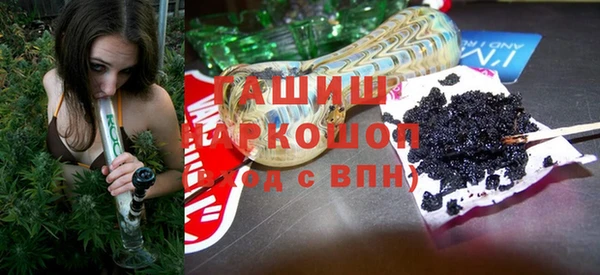 2c-b Богородск