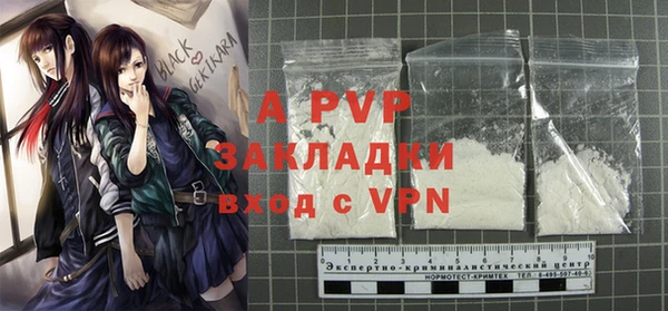 apvp Богородицк
