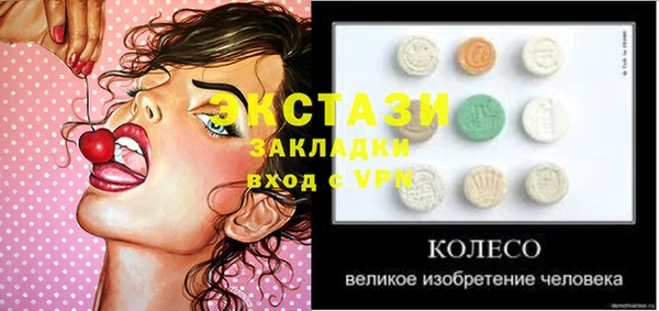 2c-b Богородск