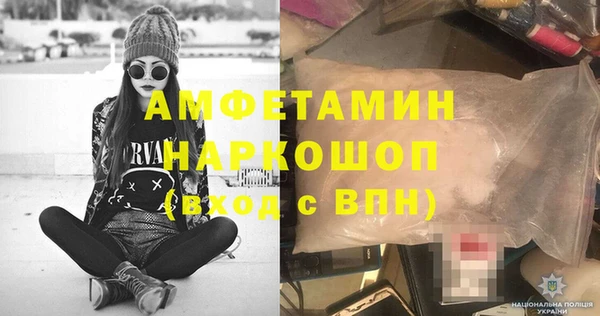 2c-b Богородск