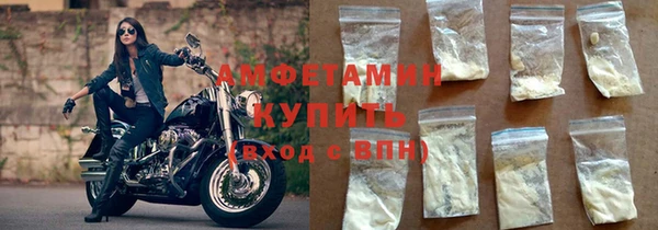 2c-b Богородск