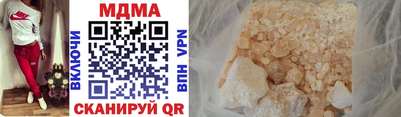 МДМА crystal  Малая Вишера 