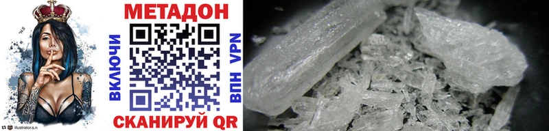 mega онион  Малая Вишера  Метадон methadone 