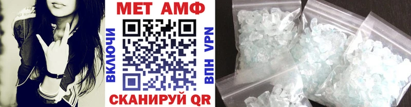 МЕТАМФЕТАМИН мет  Малая Вишера 