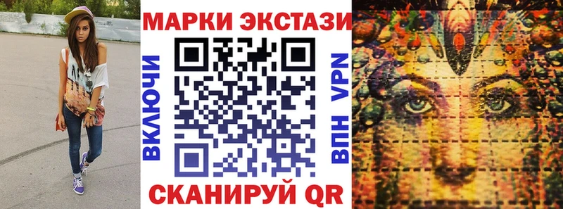 Марки NBOMe 1500мкг OMG ССЫЛКА Малая Вишера дарнет шоп
