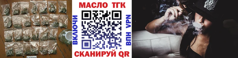 Дистиллят ТГК вейп  Малая Вишера 