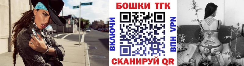 Бошки Шишки ГИДРОПОН  mega ТОР  Малая Вишера 